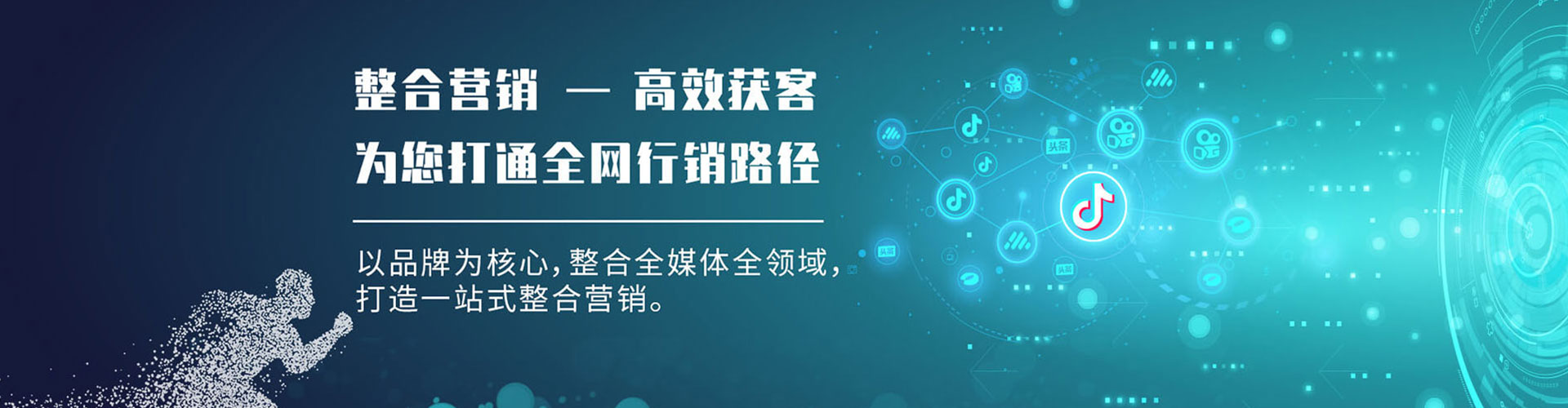 图们百度推广平台
